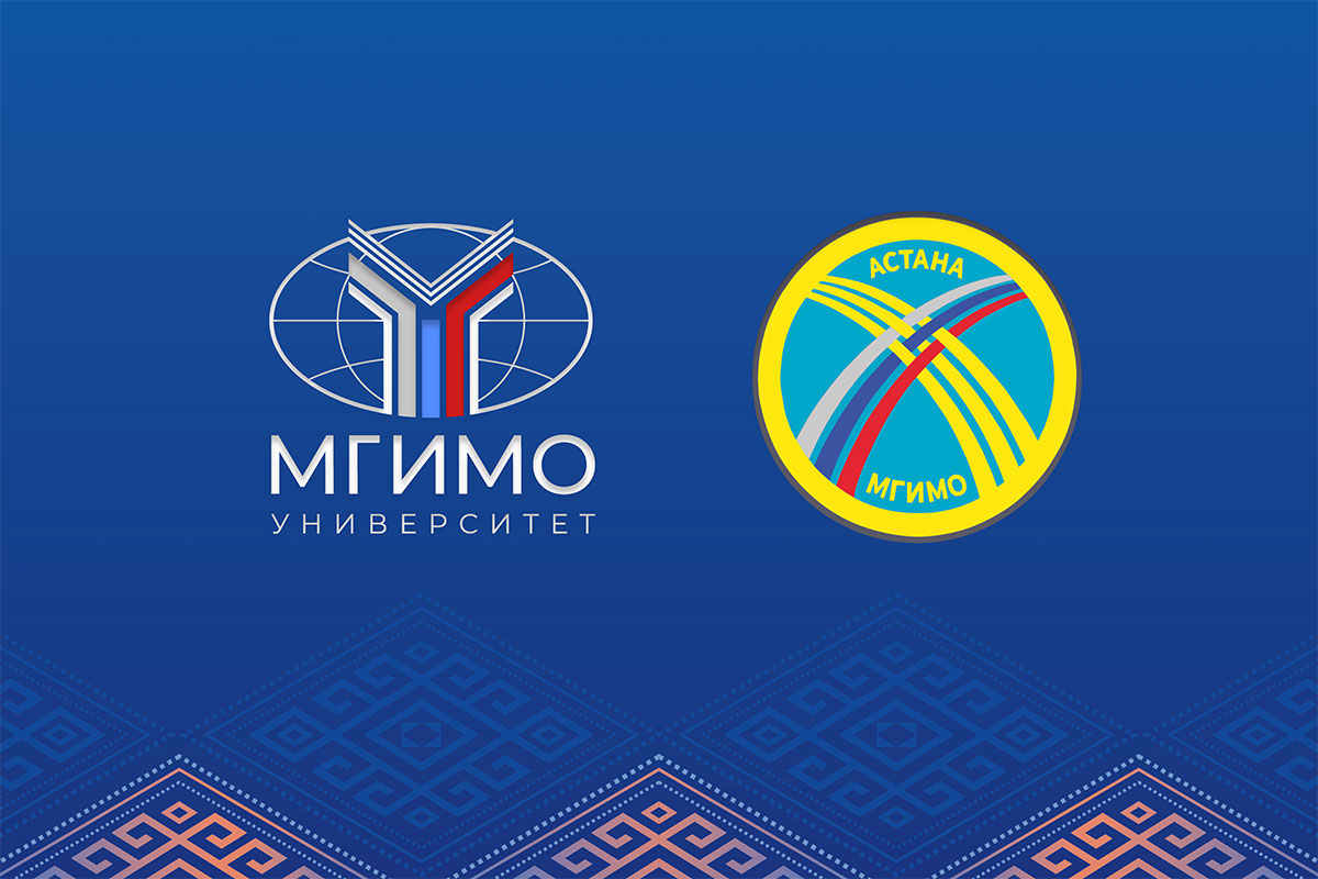 Казахстанский филиал МГИМО продолжает прием заявлений на программы бакалавриата по линии государственного образовательного гранта Республики Казахстан. Срок подачи документов — до 25 июля. Заявка подается через информационную систему «Платонус».
