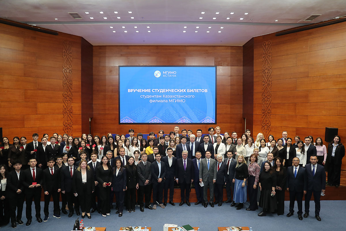 1 ноября в Казахстанском филиале МГИМО состоялась торжественная церемония вручения студенческих билетов. Первым 103 студентам МГИМО-Астана выпала честь получить их из рук Министра науки и высшего образования Республики Казахстан С.Н.Нурбека и ректора МГИМО академика А.В.Торкунова.
