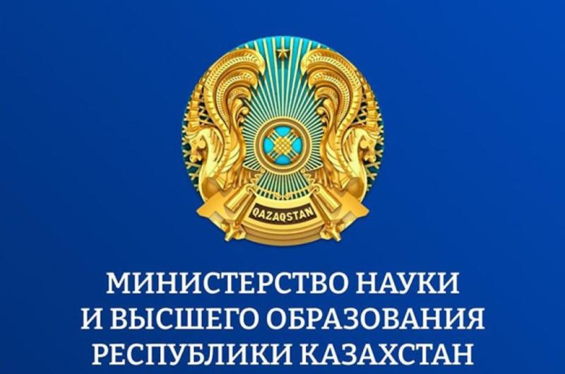 Казахстанский филиал МГИМО получил лицензию на образовательную деятельность