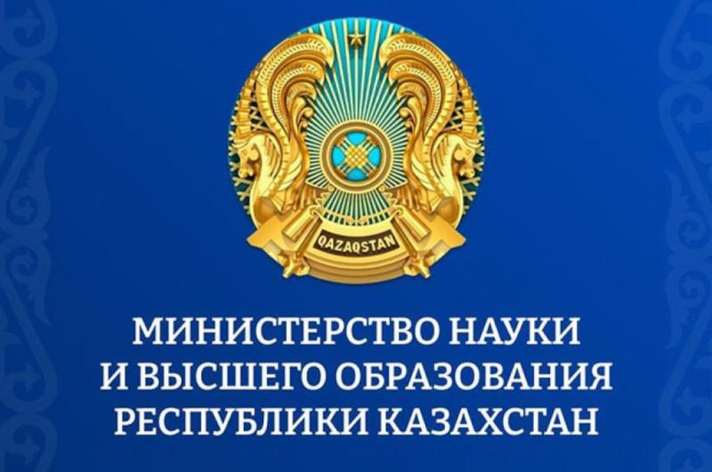 Казахстанский филиал МГИМО получил лицензию на образовательную деятельность