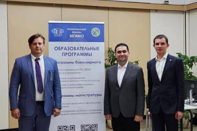 В Казахстанском филиале МГИМО завершились вступительные испытания в магистратуру