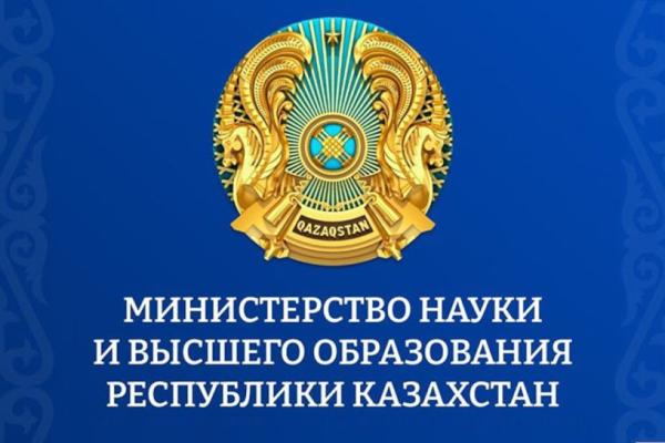 Казахстанский филиал МГИМО получил лицензию на образовательную деятельность