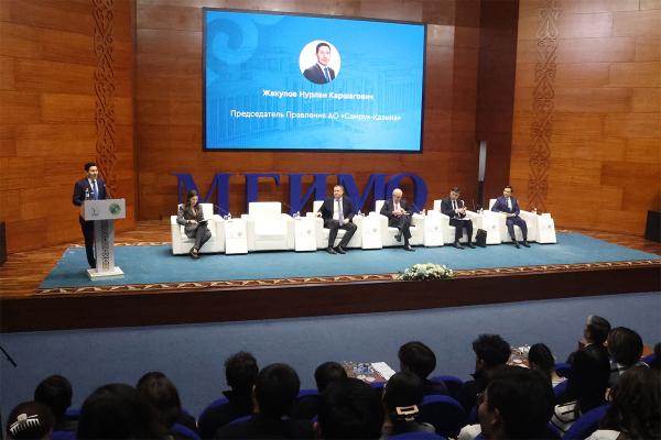 Конференция Ассоциации выпускников МГИМО в Казахстане «Диалог поколений и общее пространство знаний»