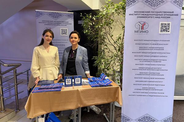 МГИМО на «Выставке Евразийского образования» в Алматы