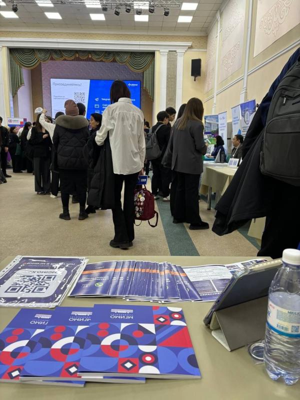 МГИМО на II Международной «Выставке Евразийского образования» в Казахстане
