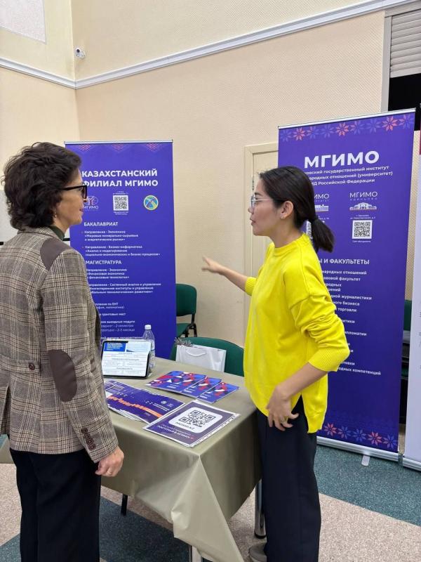 МГИМО на II Международной «Выставке Евразийского образования» в Казахстане