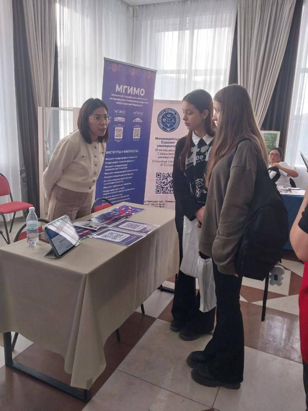 МГИМО на II Международной «Выставке Евразийского образования» в Казахстане