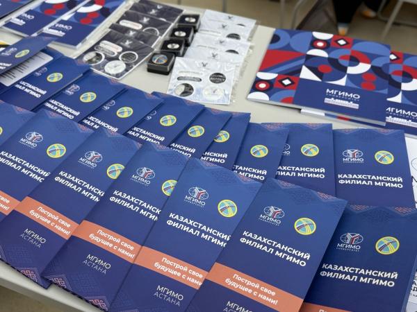 МГИМО на выставке IEF-2025 в Казахстане