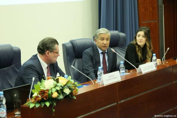 Ассоциация выпускников МГИМО в Казахстане