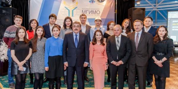 Ассоциация выпускников МГИМО в Казахстане