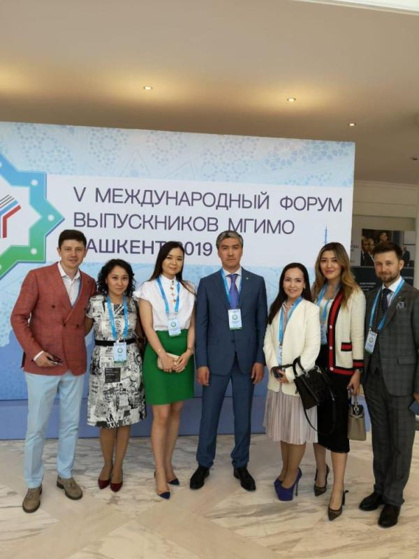 Ассоциация выпускников МГИМО в Казахстане