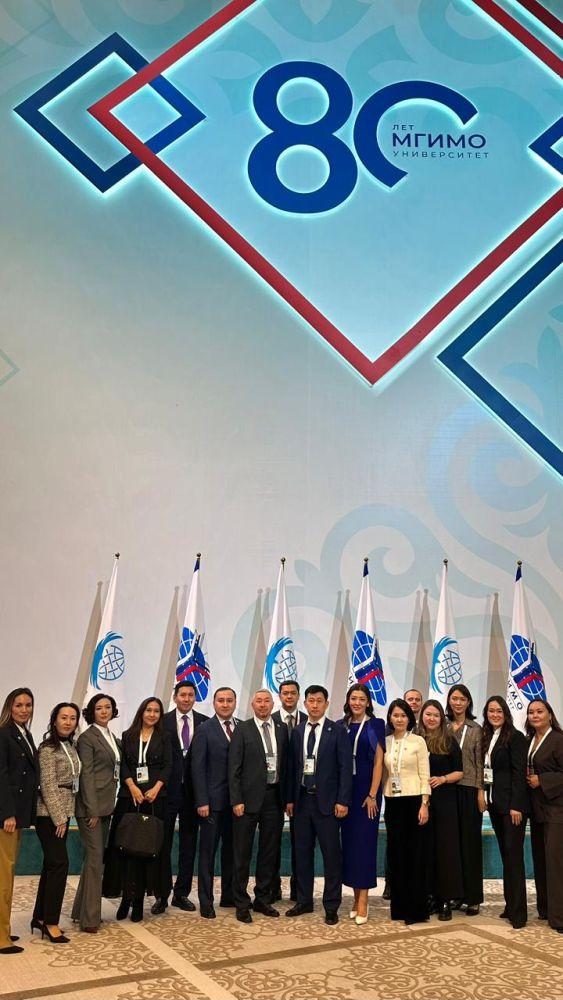 Ассоциация выпускников МГИМО в Казахстане