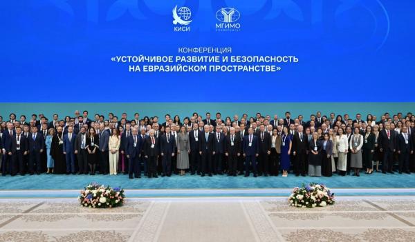 Ассоциация выпускников МГИМО в Казахстане