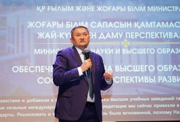 МГИМО на Форуме по обеспечению качества высшего образования