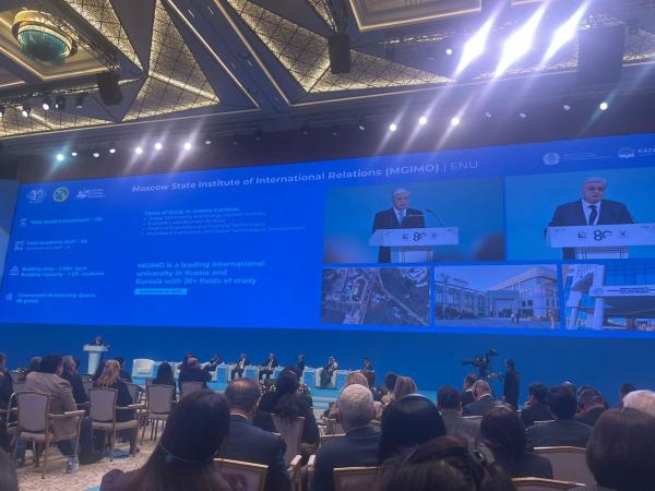 Международный форум стратегических партнеров