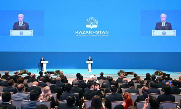 Международный форум стратегических партнеров