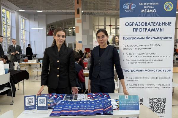 МГИМО-Астана на Ярмарке университетов-2025