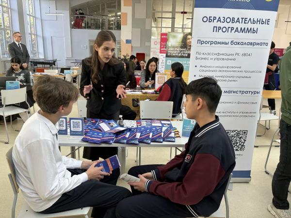 МГИМО-Астана на Ярмарке университетов-2025