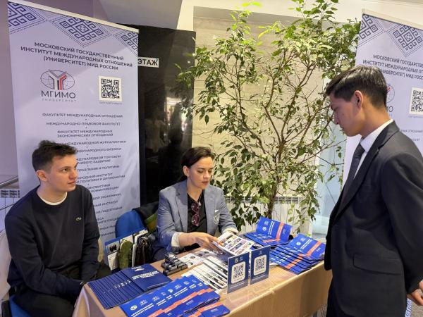 МГИМО на «Выставке Евразийского образования» в Алматы
