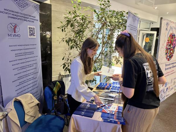 МГИМО на «Выставке Евразийского образования» в Алматы