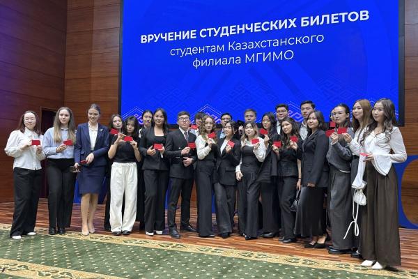 С.Н.Нурбек и А.В.Торкунов вручили студенческие билеты первокурсникам МГИМО-Астана