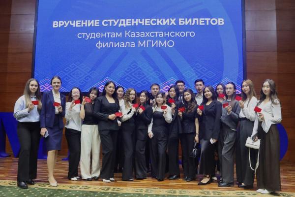 С.Н.Нурбек и А.В.Торкунов вручили студенческие билеты первокурсникам МГИМО-Астана