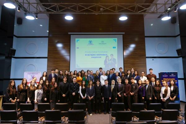 «Лаборатория будущих мировых лидеров» в Астане: совместное мероприятие МГИМО и Дипломатического клуба «Астана»