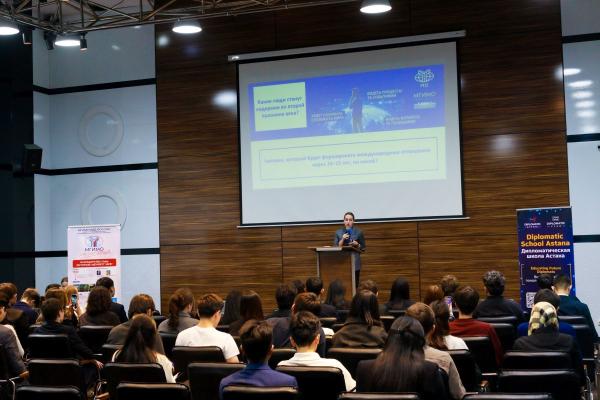 «Лаборатория будущих мировых лидеров» в Астане: совместное мероприятие МГИМО и Дипломатического клуба «Астана»