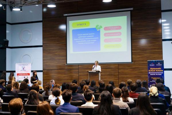 «Лаборатория будущих мировых лидеров» в Астане: совместное мероприятие МГИМО и Дипломатического клуба «Астана»
