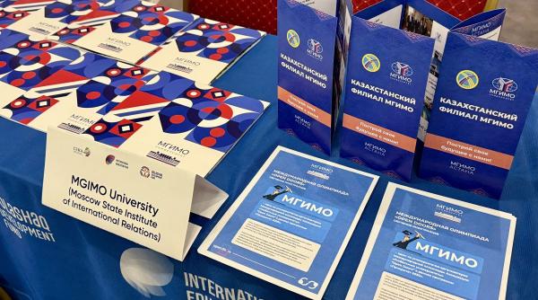 МГИМО на International Education Fair 2026 в Астане и Алматы
