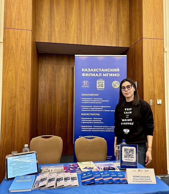 МГИМО на International Education Fair 2026 в Астане и Алматы