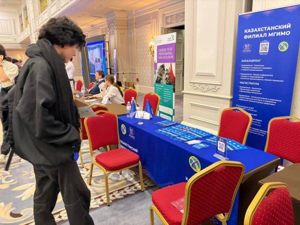 International Education Fair 2026 в Казахстане