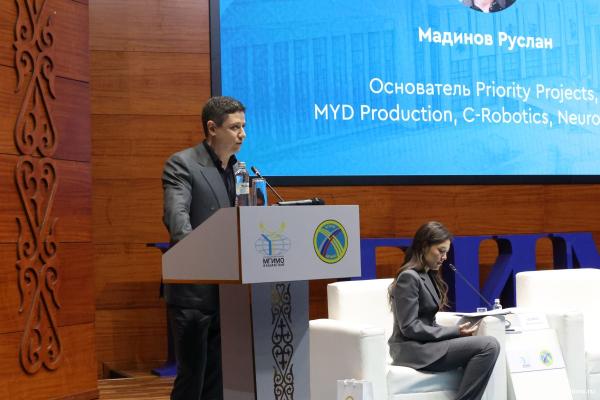 Конференция Ассоциации выпускников МГИМО в Казахстане «Диалог поколений и общее пространство знаний»