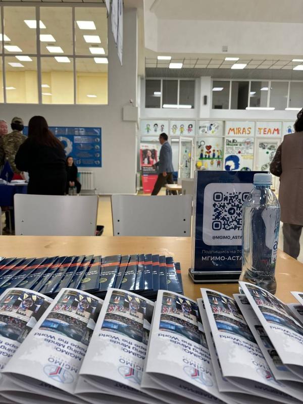 МГИМО-Астана на выставке «Ярмарка университетов — 2026» в Международной школе «Мирас»