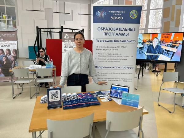 МГИМО-Астана на выставке «Ярмарка университетов — 2026» в Международной школе «Мирас»