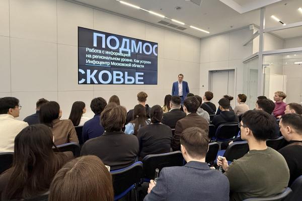 Стартовал московский модуль для магистрантов МГИМО-Астана