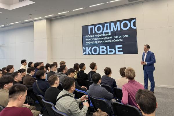 Стартовал московский модуль для магистрантов МГИМО-Астана