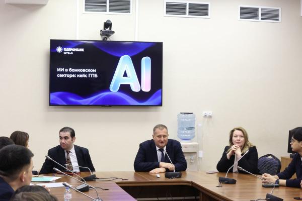 Московский модуль МГИМО-Астана: фокус на технологическом развитии