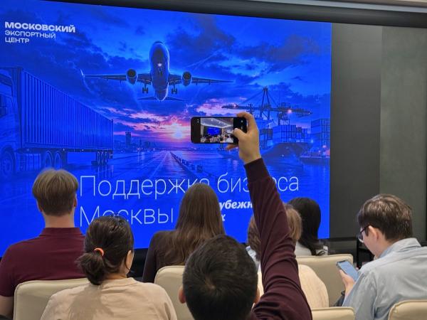Московский модуль: диалог с лидерами бизнеса и технологий