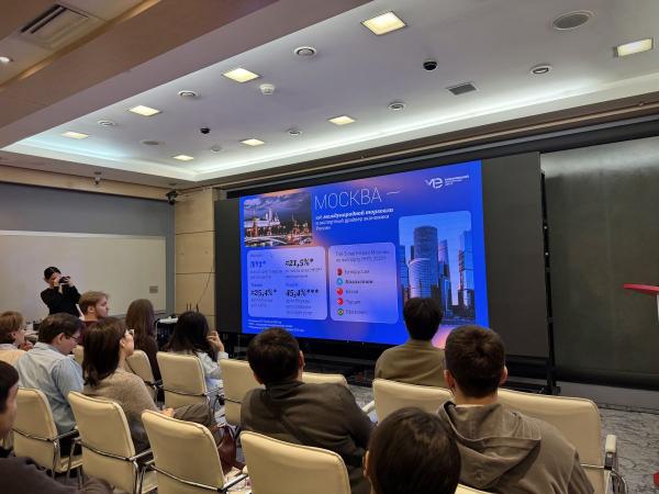 Московский модуль: диалог с лидерами бизнеса и технологий