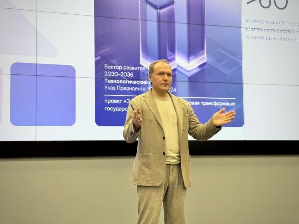 Московский модуль: диалог с лидерами бизнеса и технологий