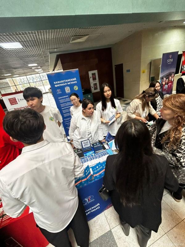 Филиал МГИМО в Астане — активный участник масштабной образовательной выставки Study in Kazakhstan
